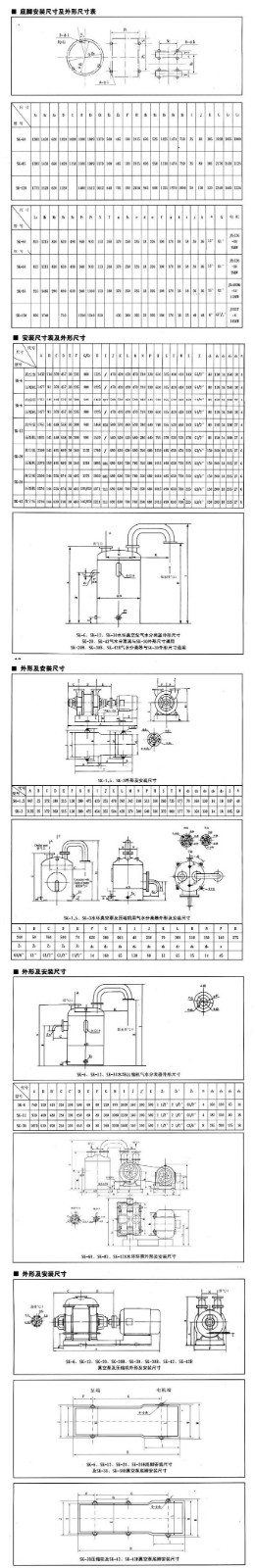 安裝尺寸1.jpg